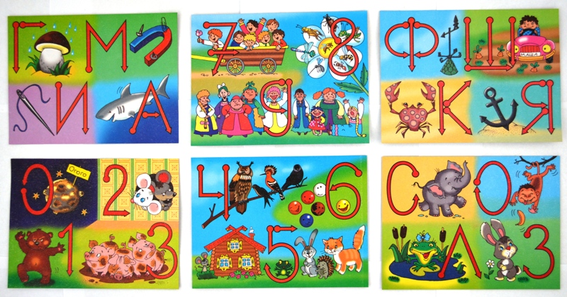 Пальчиковые игры Буквы и Цифры