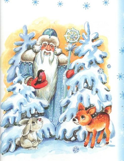 Здравствуй Дедушка Мороз. Стихи. А. Усачев.