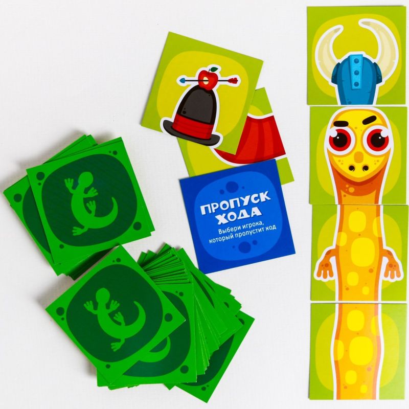 Игра Вырасти змейку