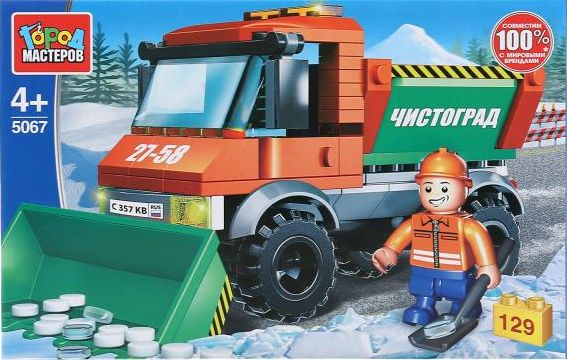 Конструктор "Город мастеров" Спецтехника снегоуборочная машина 129 дет.
