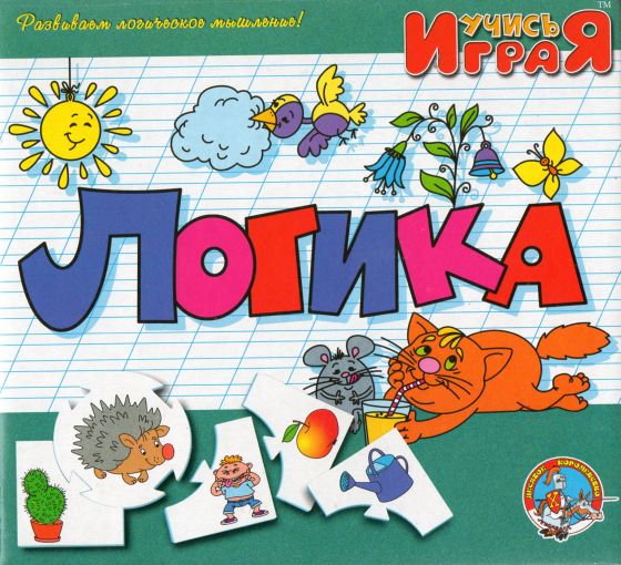 Картинки на логику. Логика для дошкольников в картинках.