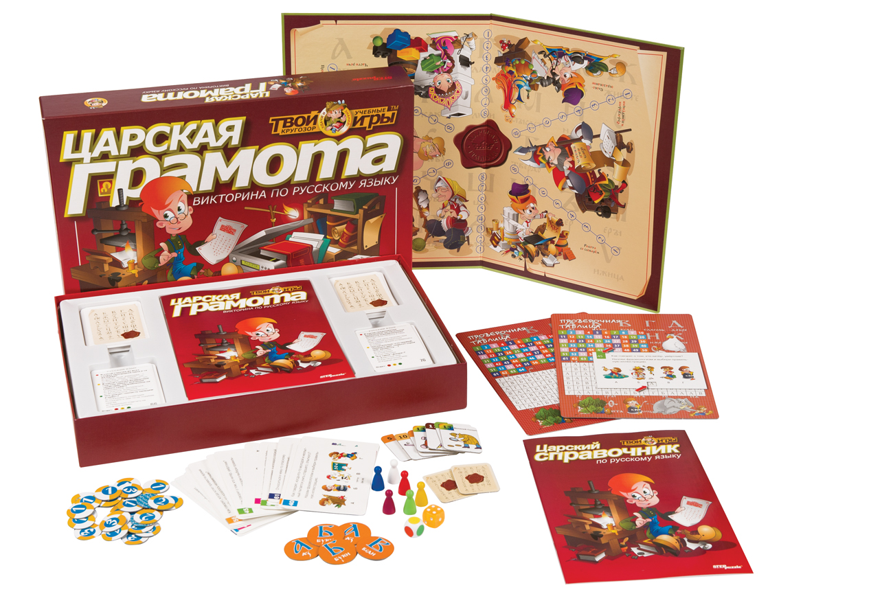 Викторина "Царская грамота" (Твой кругозор)
