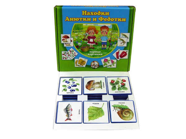 Парные картинки Находки Анютки и Федотки