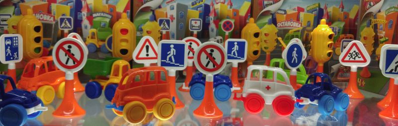 Набор игрушек пластмассовый светофор