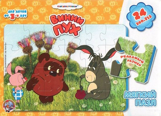 Мягкие пазлы. Собирать пазлы мультфильмы день рождения ослика Иа.