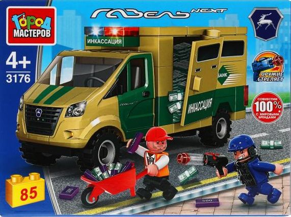Конструктор "Город мастеров" Газель Next инкассация 85 дет.