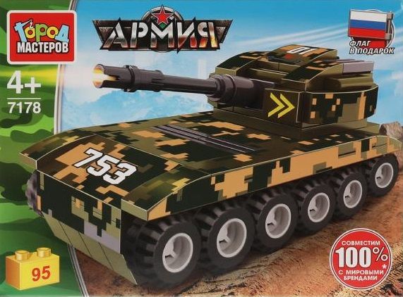 Конструктор "Город мастеров" военный танк 95 дет.