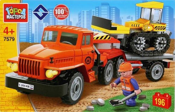 Конструктор "Город мастеров" Урал 4320 перевозчик с бульдозером 196 дет.