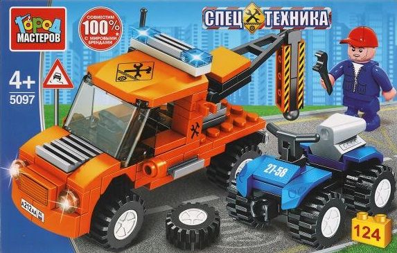 Конструктор "Город мастеров" Эвакуатор с квадроциклом 124 дет.