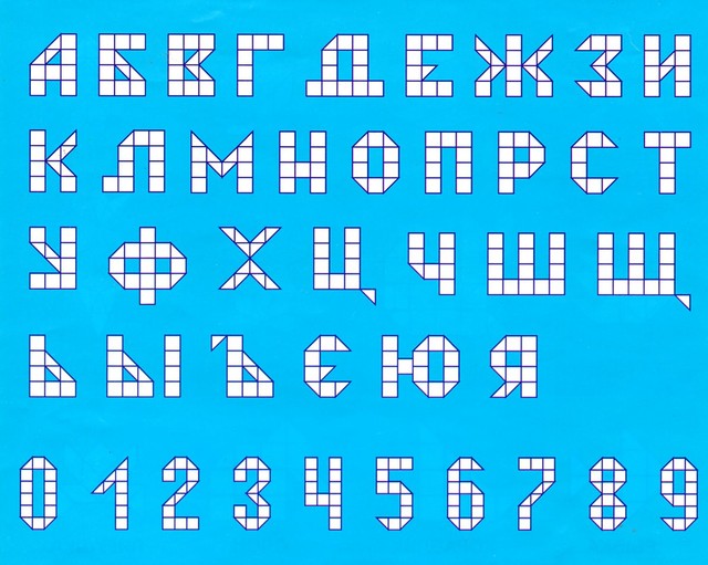 Разноцветные кубики игрушки детские.