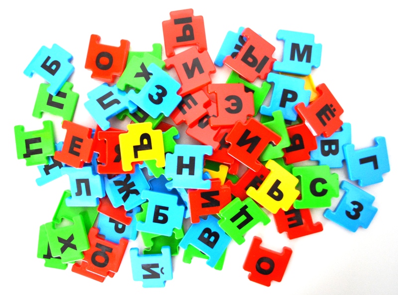 Обучающая игра стану отличником. Обучающая игра азбука