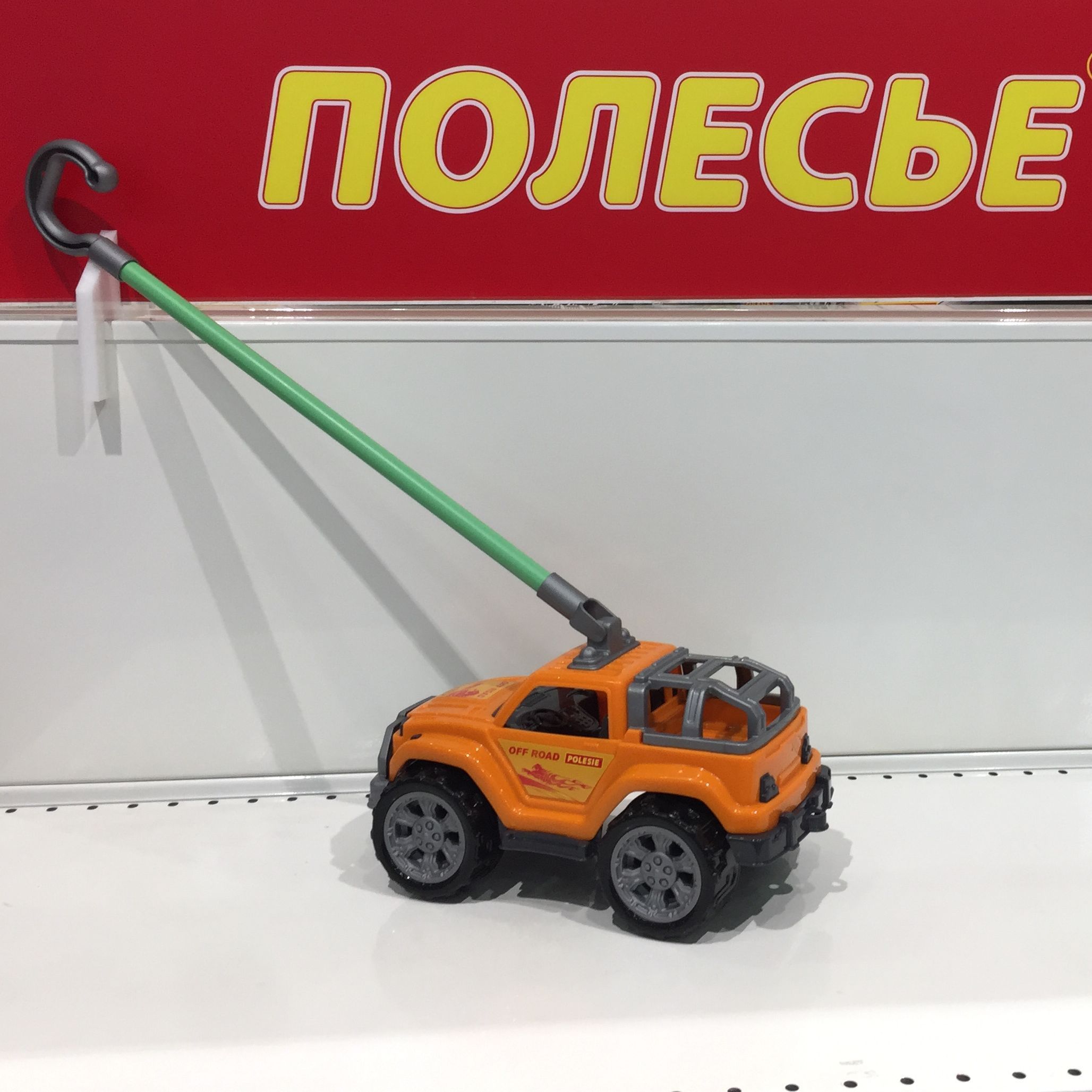 Игрушка-каталка с ручкой высота хвата 43 см машинка джип оранжевый