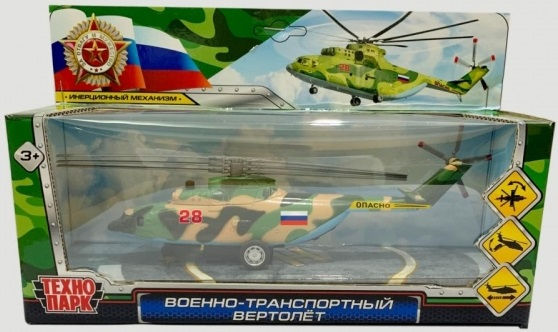 Военно-транспортный вертолёт Ми-26