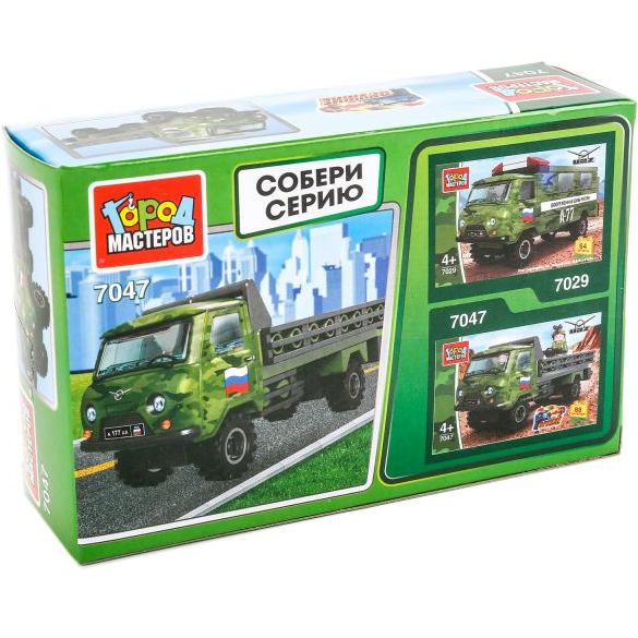Игрушечный конструктор "Город мастеров" армия УАЗ-452 с солдатиком 88 дет.