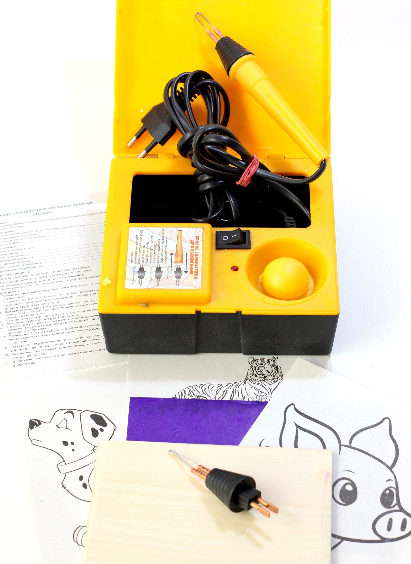 Прибор для выжигания «Дымок»