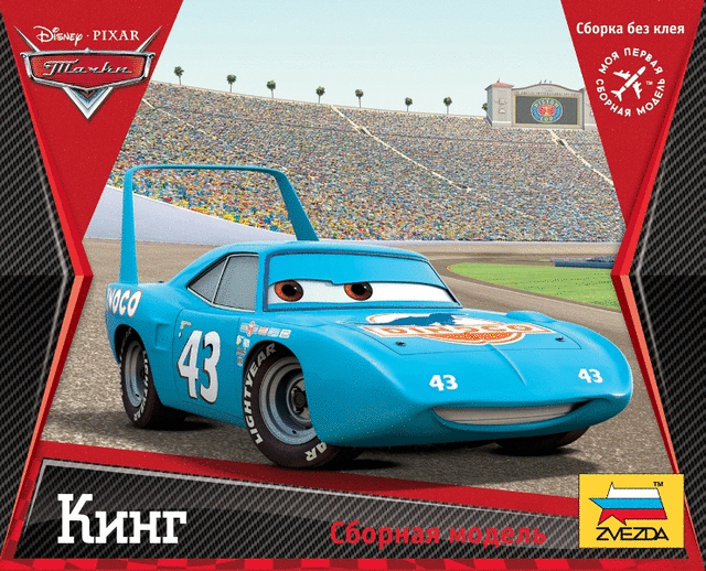 Машинки из мультфильма тачки