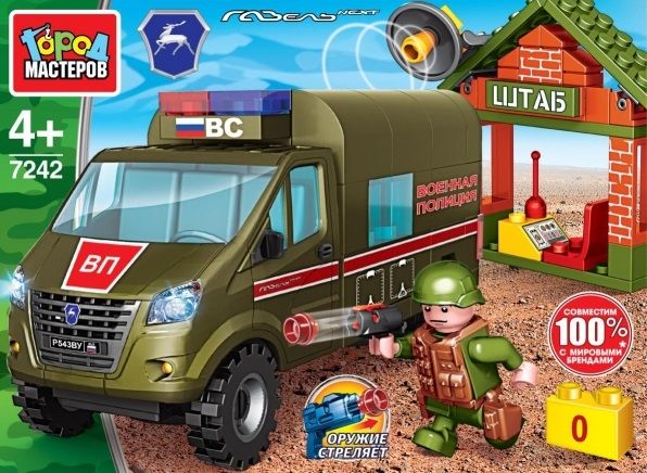 Конструктор "Город мастеров" Армия Газель Next штаб военной полиции 117 дет.