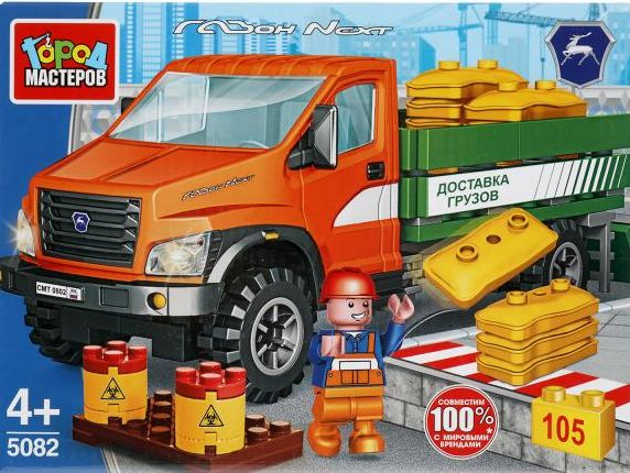 Конструктор "Город мастеров" Газон Next грузоперевозчик с мешками 105 дет.