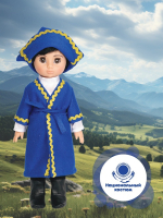 Казахская кукла в мужском костюме 30 см