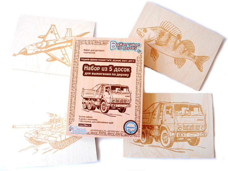 Набор для выжигания из досок