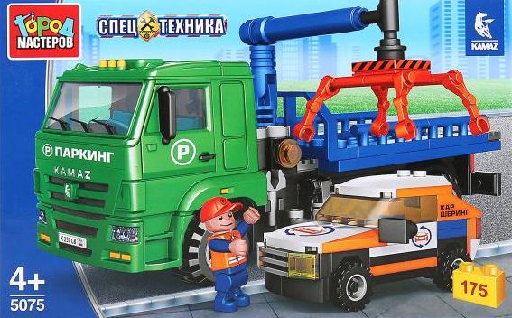 Конструктор "Город мастеров" Спецтехника Камаз 6520 эвакуатор с машинкой 175 дет.