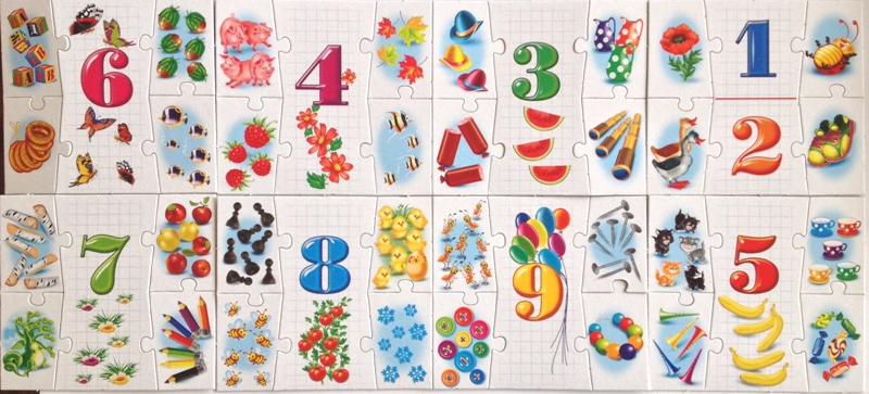 Умные игры. Цифры