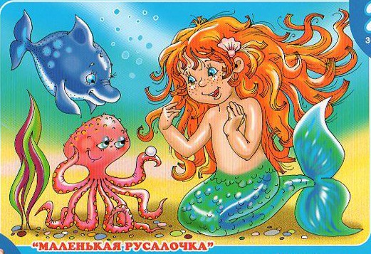 Пазл мягкий Маленькая русалочка