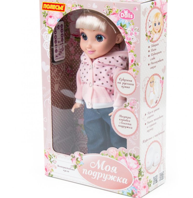 Кукла Полесье говорящая Кристина 37 см на прогулке