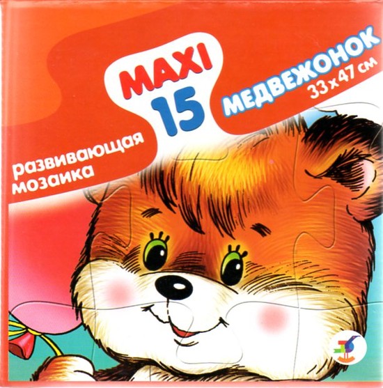 Картонные пазлы Медвежонок