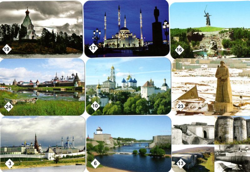 МЕМО достопримечательности России