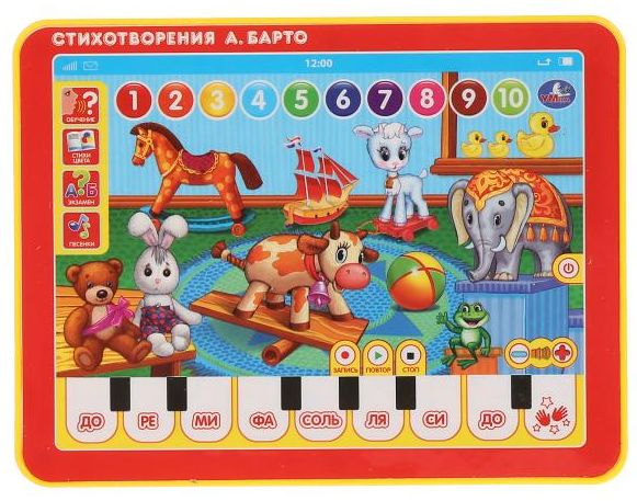 Обучающий планшет «Стихотворения и песни на стихи А.Барто» Обучающий планшет «Стихотворения и песни на стихи А.Барто»
