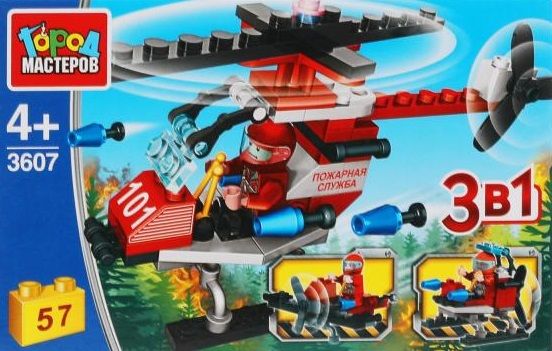 Конструктор "Город мастеров" Пожарный вертолёт 3 в 1 57 дет.