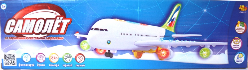 Детский Аэробус А380 со звуковыми и световыми эффектами