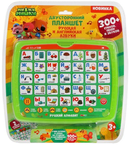 Двусторонний планшет «Ми-ми-мишки. Русско-английская азбука» Двусторонний планшет «Ми-ми-мишки. Русско-английская азбука»