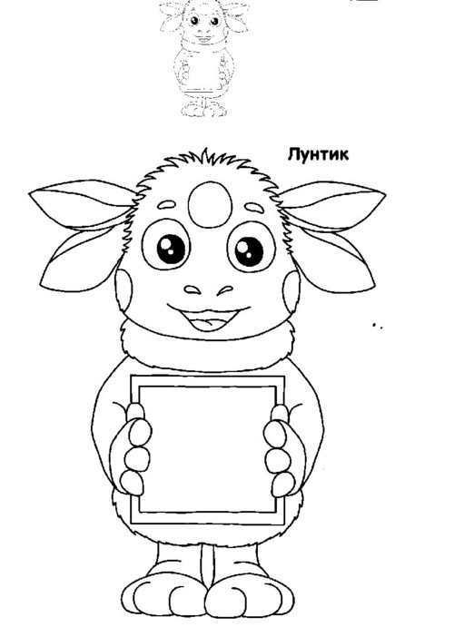 Детская книга Сказка с наклейками Лунтик и его друзья Детская книга Сказка с наклейками Лунтик и его друзья
