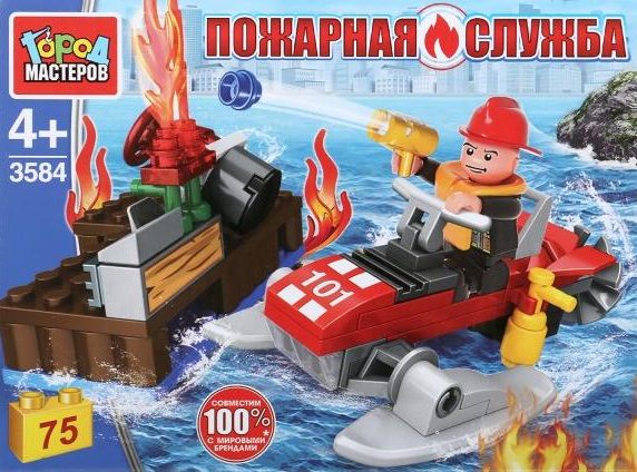 Конструктор "Город мастеров" Пожарник на гидроцикле 75 дет.