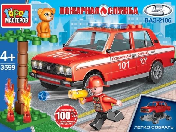 Конструктор "Город мастеров" Lada 2106 Пожарная служба 64 дет.