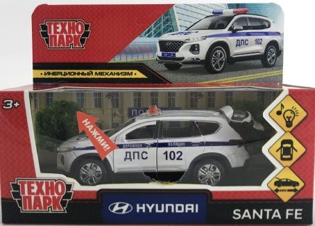 Полицейская машинка Hyundai Santa FE