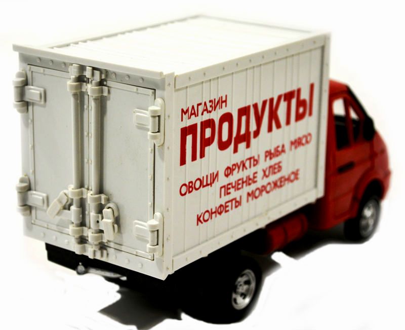 Игрушка фургон продукты. Газель игрушка. Газель доставка продуктов