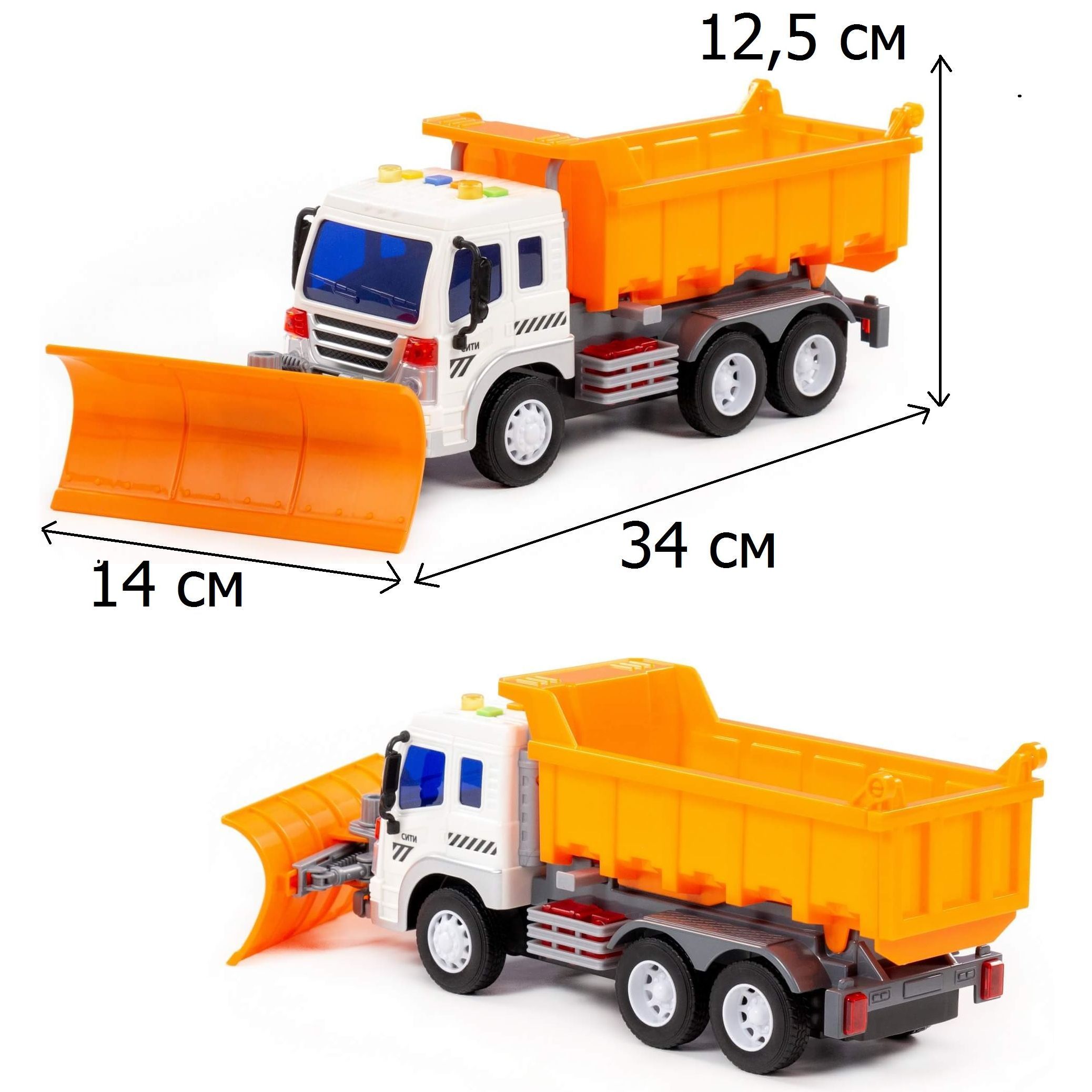 Набор снегоуборочной техники: самосвал и трактор-погрузчик Полесье Набор снегоуборочной техники: самосвал и трактор-погрузчик Полесье