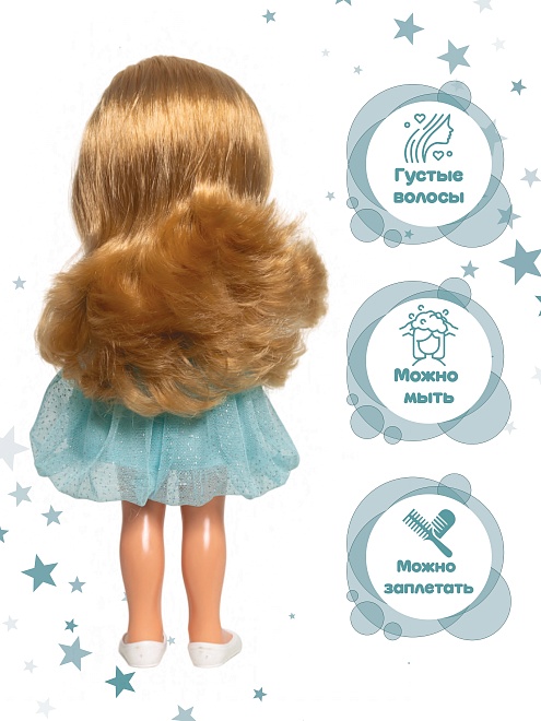 Простая кукла Мила  платье