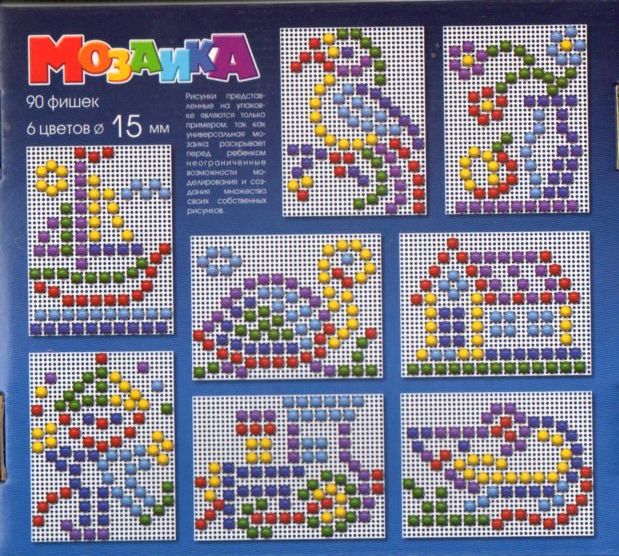 Мозаика крупные фишки  90 шт. десятое королевство Мозаика крупные фишки  90 шт. десятое королевство