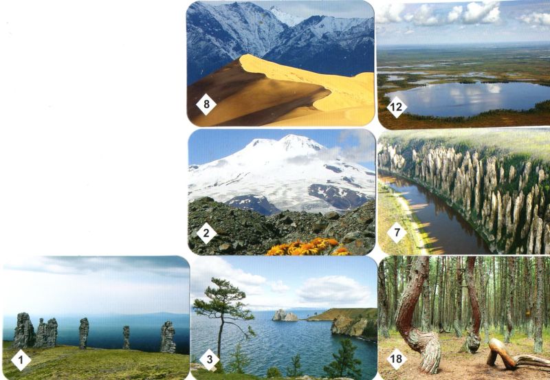 МЕМО чудеса России