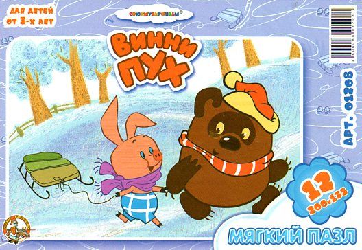 Пазлы герои мультфильмов Винни Пух, Пятачок.
