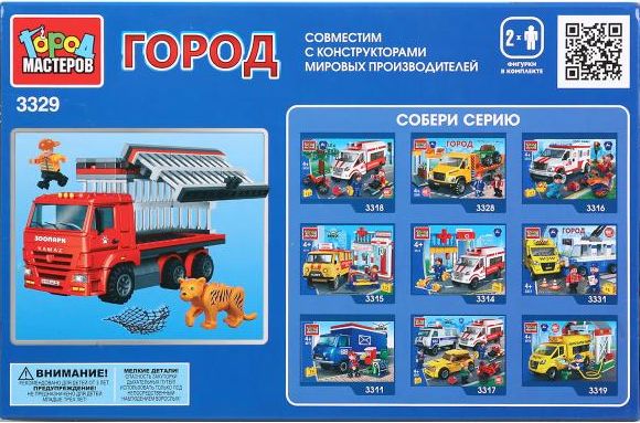 Конструктор "Город мастеров" Камаз с клеткой 110 дет.