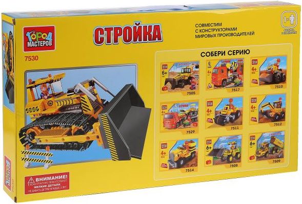 Конструктор "Город мастеров" Стройка бульдозер