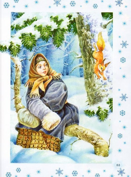 Сборник стихов и сказок. Большой подарок от Деда Мороза