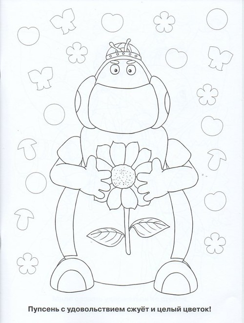 Детская книга Сказка с наклейками Лунтик и его друзья Детская книга Сказка с наклейками Лунтик и его друзья