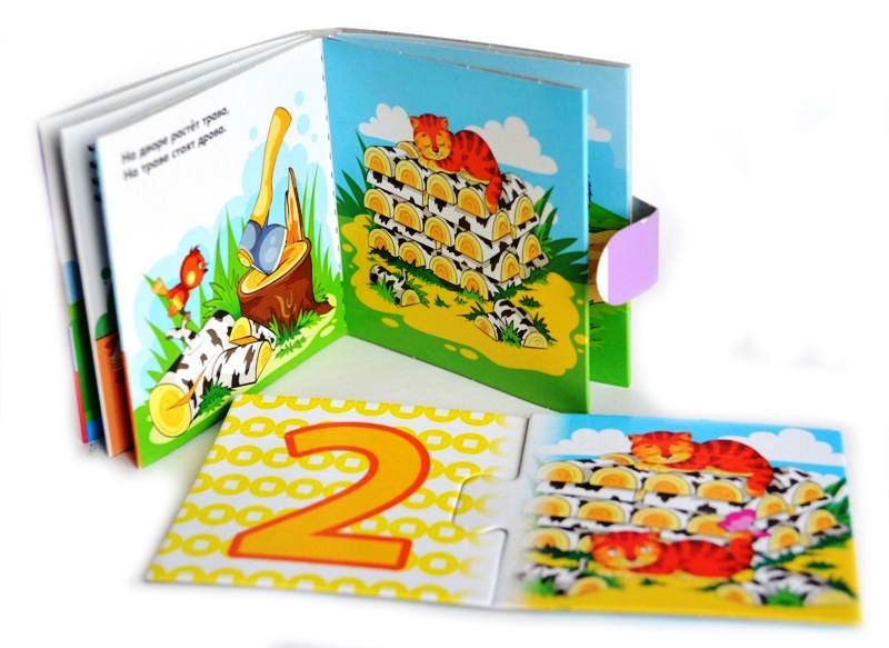 Скороговорки книжка