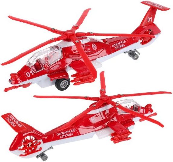 Вертолет МИ-24 Пожарная служба 21 см